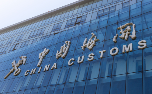 進(jìn)出口報(bào)關(guān)